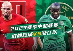 开云登录网址 -CBA常规赛赛程吃紧；成都蓉城冲刺阶段单刀错失；引发热议；球队文化再被提及的简单介绍